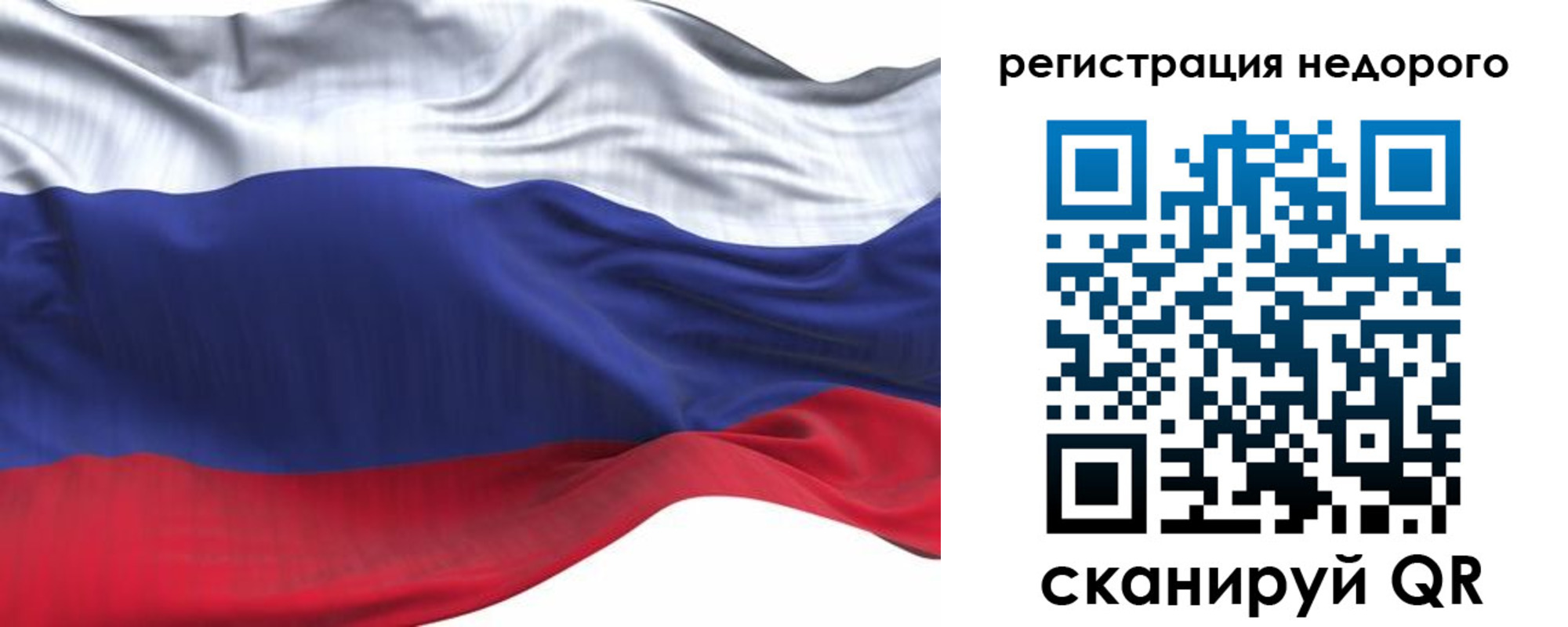 временная регистрация для всех в Наро-Фоминске